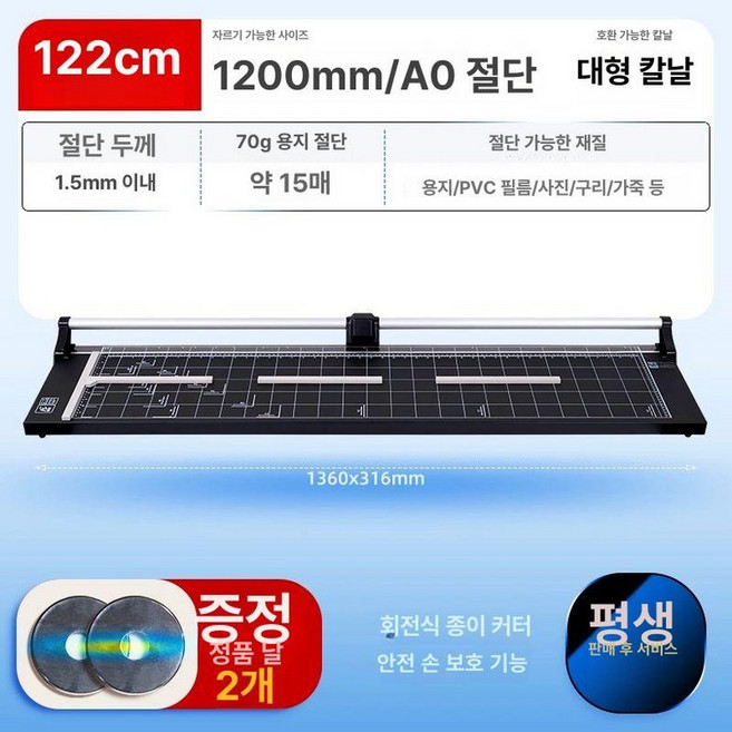 실루엣 평판 커팅기 슬라이드 시트지 컷팅기 재단, 60 이하, 0cm, 48인치 l급 120cm