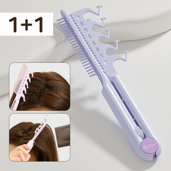 salimm 헤어 뿌리 볼륨 드라이 v형 셀프 집게빗 가르마빗 2in1, 2개, 퍼플