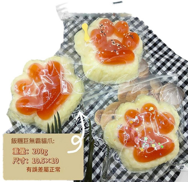 透明貓爪捏捏樂 解壓玩具, 飯糰巨無霸 10.5*10 配件隨機, 1個
