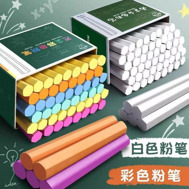 無塵粉筆 彩色粉筆 白色粉筆, 1個, 限時搶購 白色1盒+彩色3盒