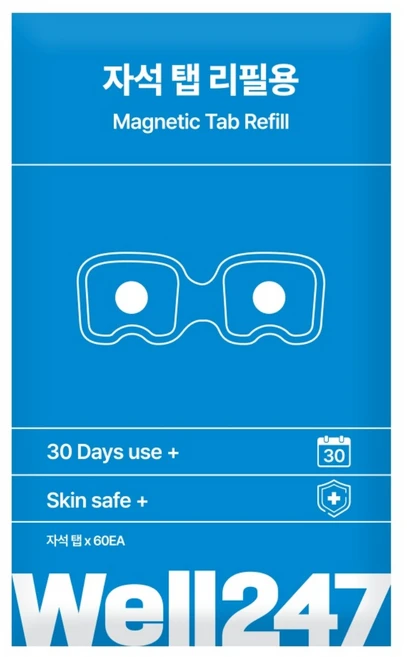 코막힘 비강확장기 [웰247] 노즈밴드 마그네틱 자석탭 리필용 리필패치, 1개 - 쿠팡