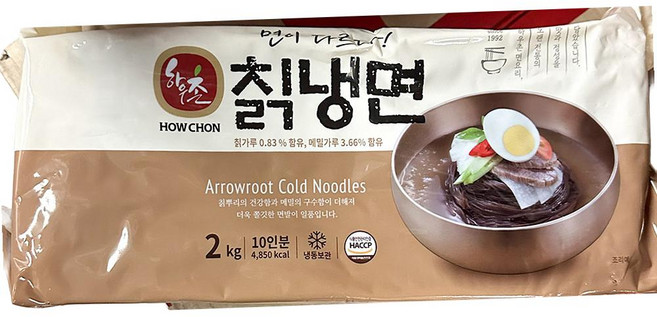 하우촌 칡냉면 냉동 2kg 업소용 냉면, 1개