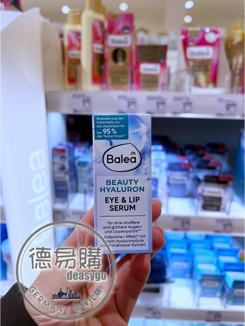 Balea 玻尿酸眼唇保養精華 15ml, 1個