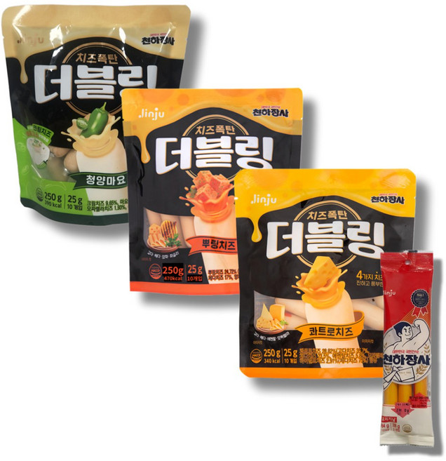 진주햄 천하장사 치즈폭탄 더블링 소시지 3종세트 (콰트로 청양마요 뿌링) 1봉당 250g 3봉 1세트 사은품증정(오리지날 84g 소시지 1봉)