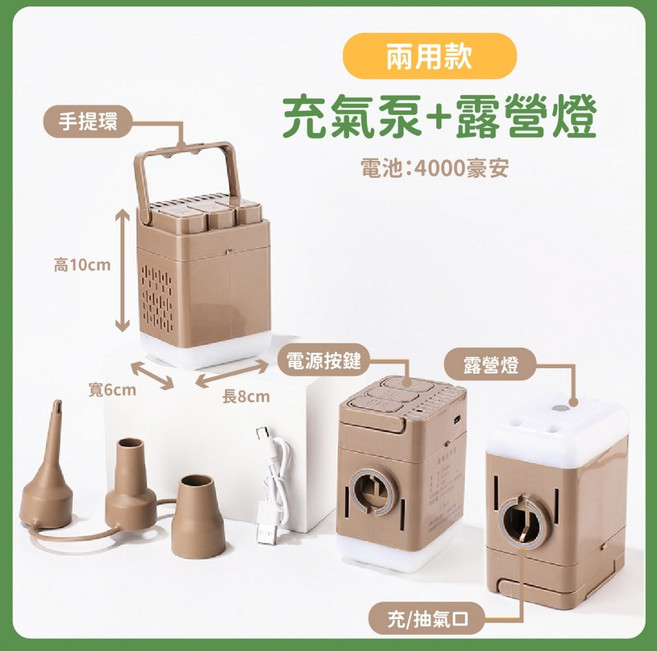 標準款單人充氣床墊 附贈七件套含充氣泵, 充氣泵+帶露營燈(兩用款),務必詳閱寄件規範使用及保養說明