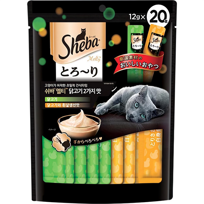 쉬바 고양이 멜티 간식 10p + 흰살생선 10p, 닭고기2가지맛, 240g, 1세트