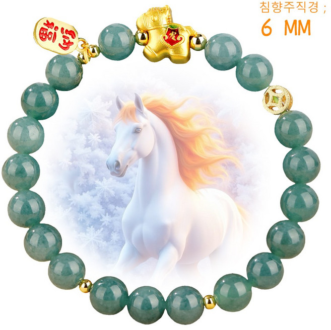 골드재운 만사형통 흑 요석 블루 워터 비 취 주 사 남홍 마노 침 향목 팔찌 특A급 럭키 말띠 돈 사업 럭키 징크스 남녀커플 패션 소원 럭키 10 mm