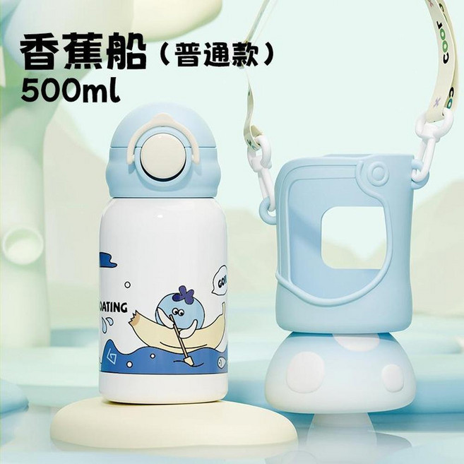 COOR 梨梨樂團設計 智慧顯溫保溫杯 500ml, 藍色 普通 便攜杯套, 1套