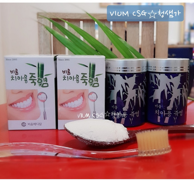 대나무9회 죽염 비움치아용죽염70g/비움양치죽염70g/양치질/가루죽염/비움죽염/인체0.9프로염도/가루죽염/죽염/비움 청샘가/치약/가글용죽염, 2개, 140g