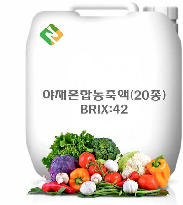 20종 야채혼합농축액 42Brix 20kg, 1, 1개
