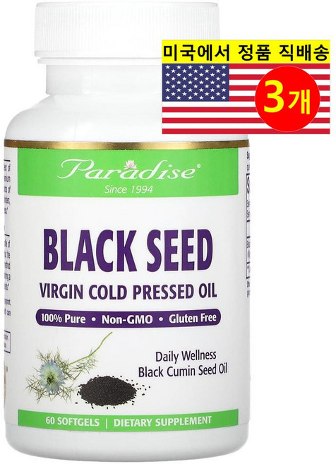 Paradise Herbs 블랙 씨드 추출 500mg Black Seed Oil, 3개, 60정