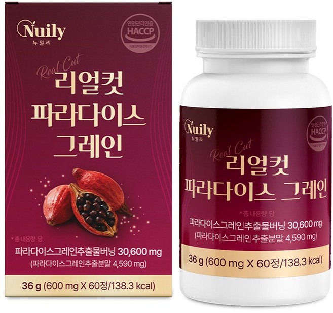 호박 추출분말 바나바잎 추출물분말 녹차 추출분말 양배추추출분말 브로콜리농축분말 파라다이스 그레인 1병, 1개, 60회분