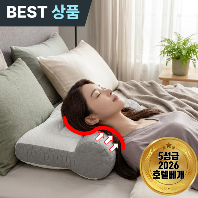 새로하 목이 편한 라텍스 메모리폼 경추베개, 1개