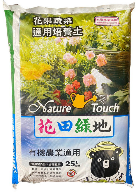 花田綠地 通用培養土 25公升 盆栽草莓蔬菜適用 栽培介質, 1件, 25L