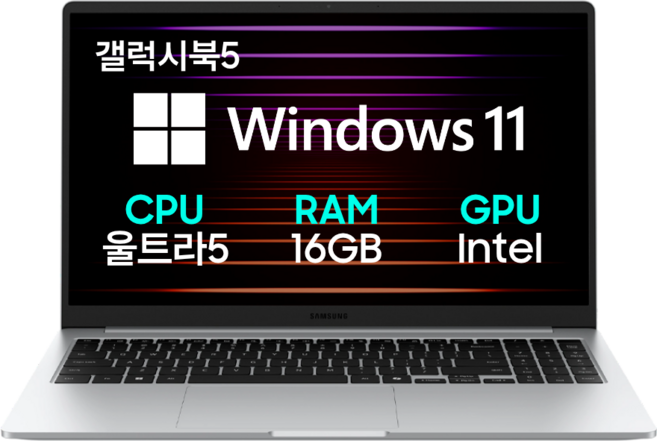 삼성전자 갤럭시북5 NT750XHW-A51A 15.6 코어Ultra5 인텔15세대 노트북 한컴오피스팩 동봉, 실버, W-A51AS, 2TB, 16GB, WIN11 Pro