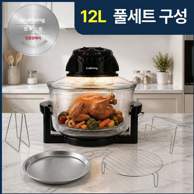 트루리빙 멀티 할로겐 광파오븐 12L 세트 자가설치, TL-OV120