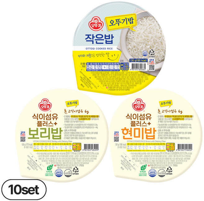 오뚜기 작은밥 130g 10개+식이섬유플러스 현미밥 130g 10개+보리밥 130g 10개(총 30개), 30개