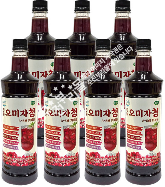 광야 진한 오미자청, 1