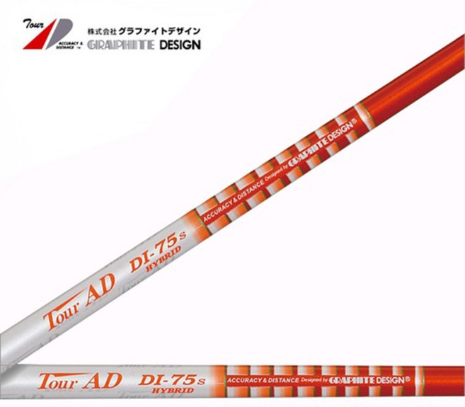 [투어에이디] Tour AD DI 하이브리드 샤프트, 75 R, 75 R, 1개