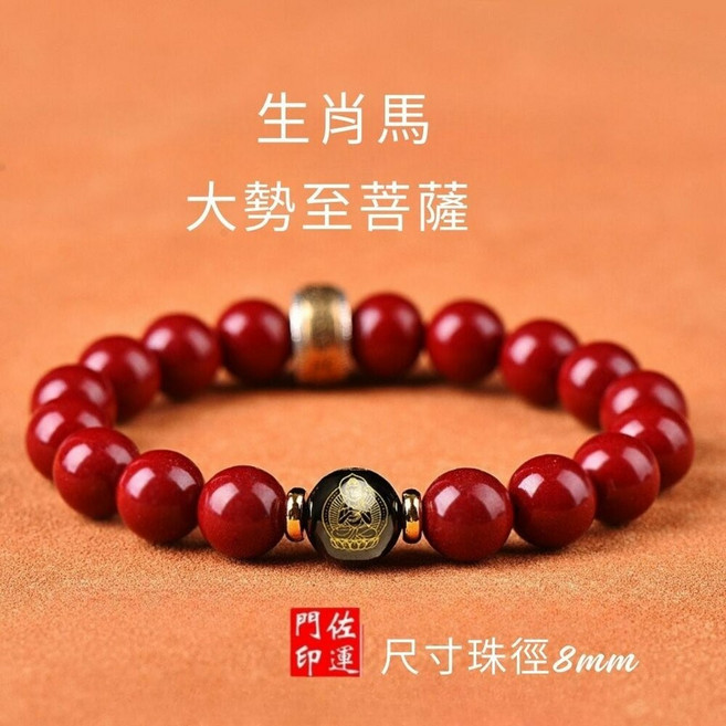 生肖兔 守護神佛珠手鍊