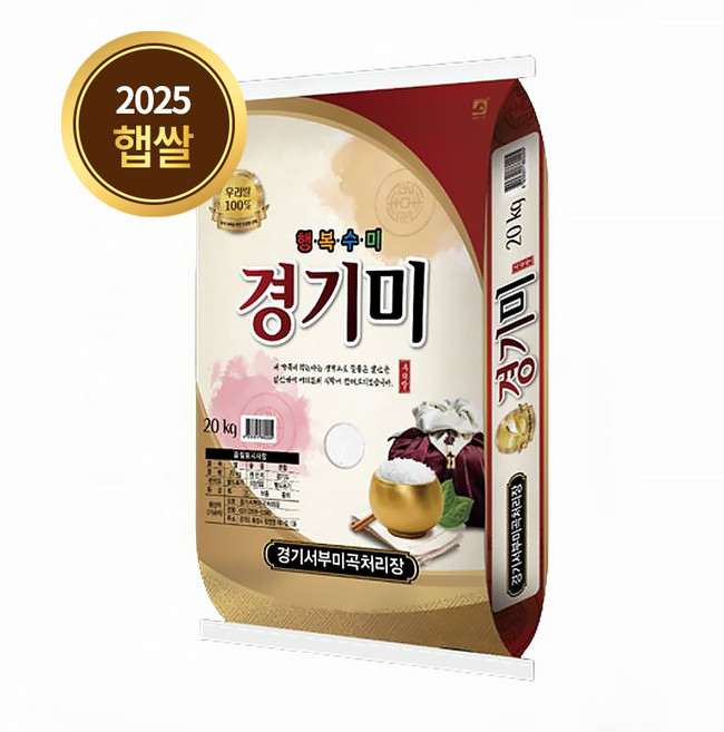 경기미 20kg 상등급 햅쌀 백미 최근도정, 1개