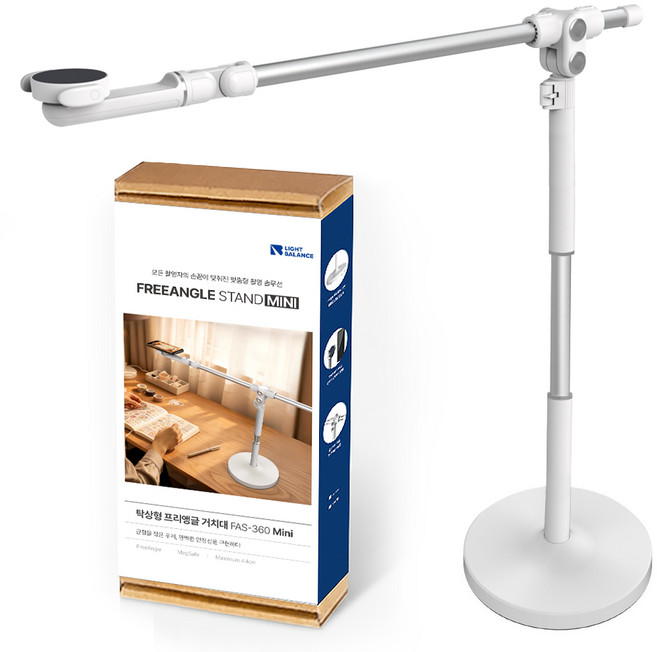 라이트밸런스 맥세이프 항공샷 수직 촬영 거치대 탑뷰 유튜브 핸드폰 책상 탁상용 삼각대 스탠드, 1개, 화이트, 프리앵글거치대 FAS-360 MINI 탁상형