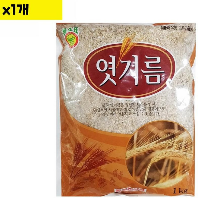 엿기름(성진 1K), 1kg, 1개