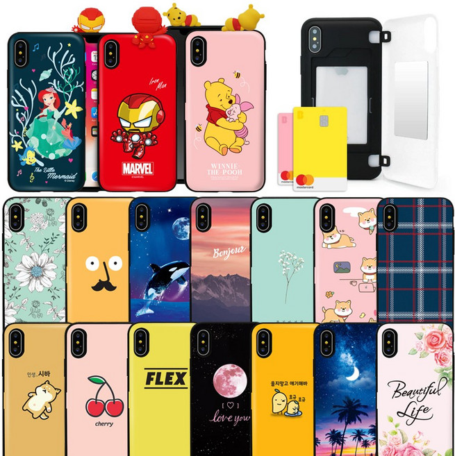 갤럭시S20 케이스 [400가지 디자인] 미러 카드 범퍼 카드수납 2장 SM-G981