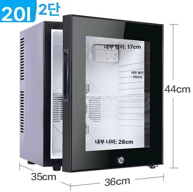 미니 냉동고 카페 탕비실 소주 아이스크림 자취 소형 20L, 기본 모델명/품번, 20L 단일 잠금