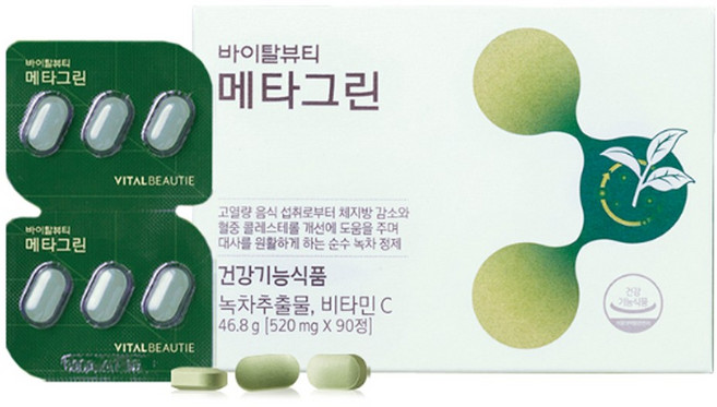 아모레퍼시픽 바이탈뷰티 메타그린[520mgX90정], 갈색, 90정