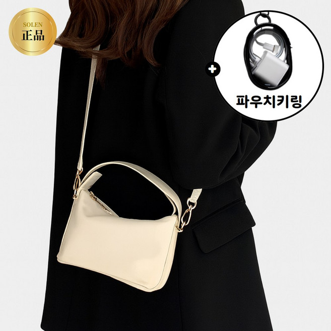솔렌 가볍고 편한 여성 미니크로스백 핸드폰가방
