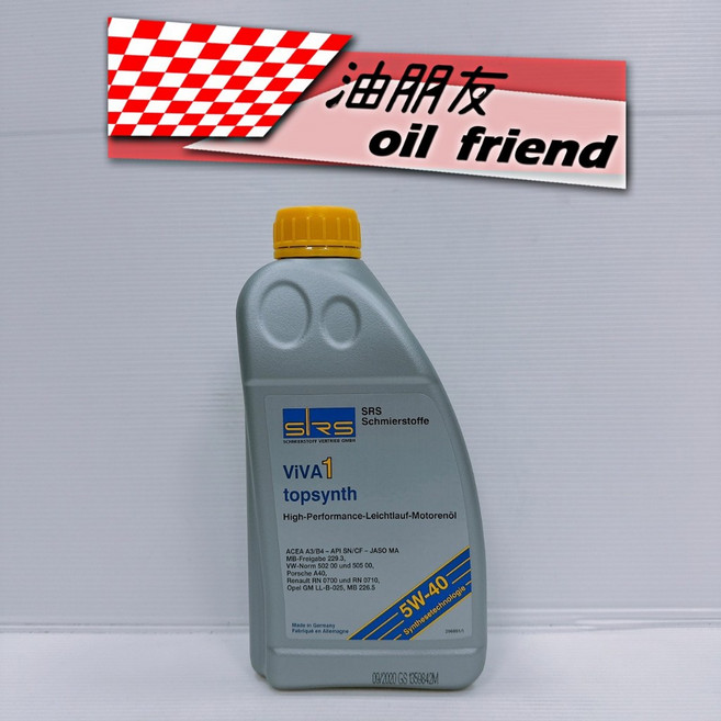 油朋友 SRS vivA1 1 topsynth 5W-40 5W40 SN JASO MA 全合成機油, 1個