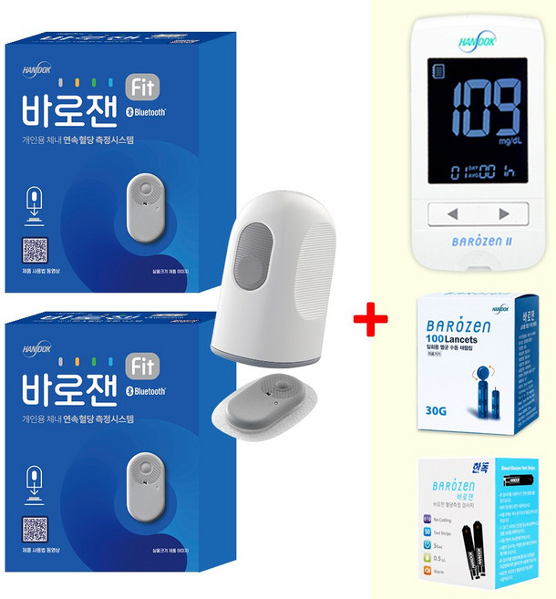 한독 바로잰 Fit 핏 무채혈 연속 혈당측정기 2개 + 보정값 검사 용품(측정기+시험지+수동 채혈침) 세트, 1세트, 바로잰핏2개+보정값혈당용품