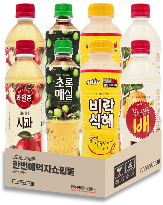 [한번에먹자] 500ml 음료수 혼합세트 / 비락식혜 + 아침에사과 + 초록매실 + 갈아만든배 / 각2개씩, 8개