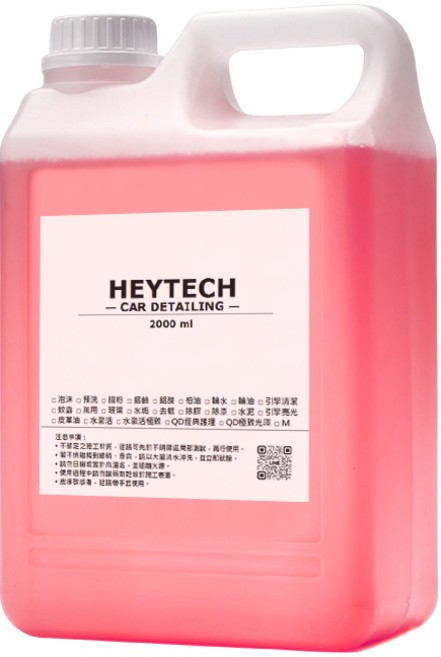 HEYTECH 柏油去除劑 快速分解柏油殘膠蟲屍樹汁油污污染 不傷烤漆安全清潔洗車去污施工適用, 1個, 3.75L