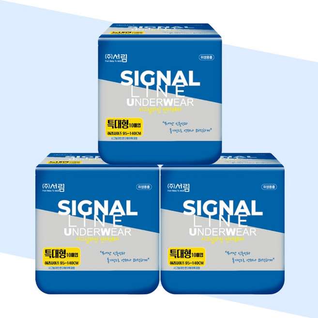 시그널라인 언더웨어 성인기저귀 요실금 팬티형 국내제작, 3개, 10매입, 특대형