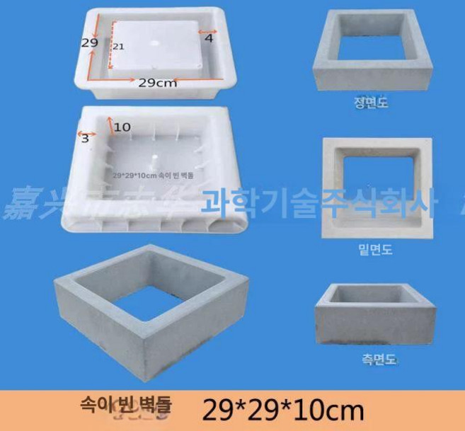 시멘트거푸집 몰드 벽돌 문양 금형 틀 시멘트 타일 DIY, 1개, 사각 구멍 29x29x10
