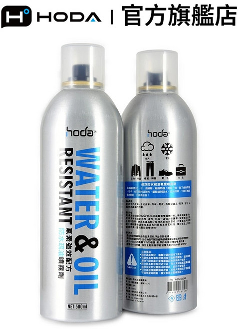 HODA 防水疏油噴霧劑 500ml, 單罐組, 1個