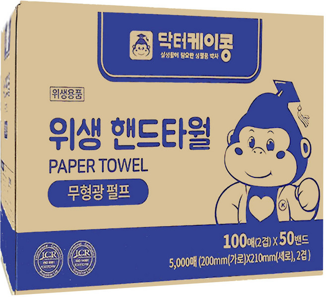 닥터케이콩 핸드타올 5000매, 1개