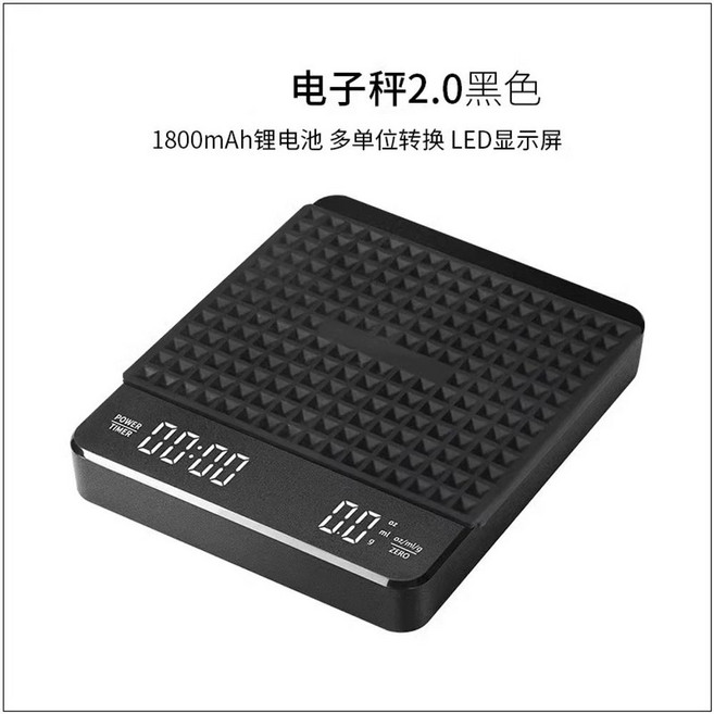 계량저울 고정밀 커피 충전식 3kg 지능형 전자 원두 led, B. 충전플러그인 이중 목적 모델 3000G0.1G 방
