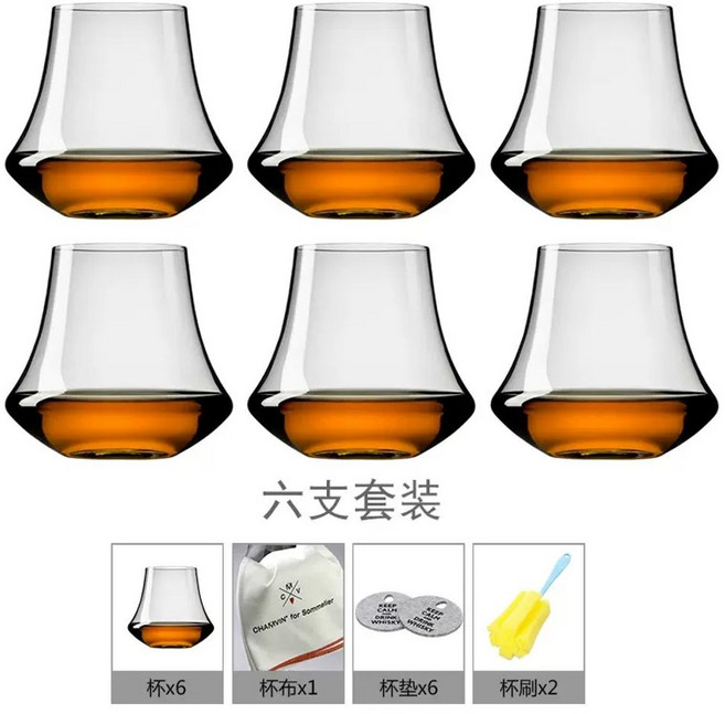호주 덴버앤릴리 버번 잔 양주 컵 200ml A. 2개 글라스 세트 싱글 위스키 유리, 1개, C. 와인잔 6개 + 코스터 6개
