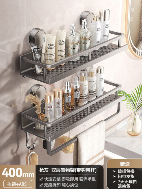 무타공 욕실 그레이 유리부착 선반 그레이, 1개, 7_총그레이 후크 포함 이중 40CM