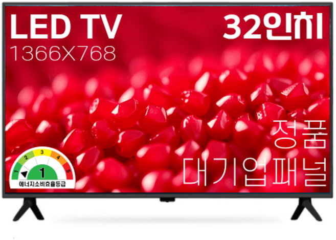 (VIONEX TV)32인치 HD LED 대기업 정품 IPS패널 중소기업TV, 고객직접설치, DK320HD, 81cm(32인치)