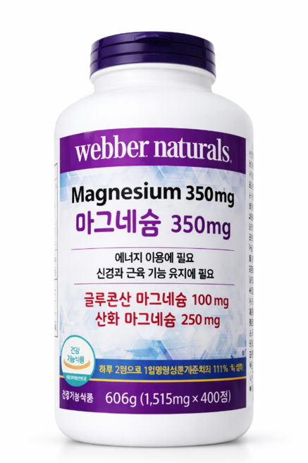 명품 웨버 내추럴 마그네슘 (1515mg*400정), 400개, 상세페이지 참조, 400정