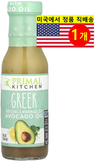 Primal Kitchen 건강하고 풍미가 좋은 클래식한 맛 크리미한 아보카도 오일 그리스 드레싱 & 마리네이드 236ml 1개