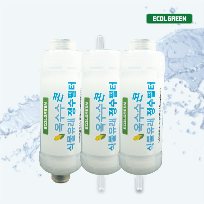 에콜그린 식물 유래 비데 필터 국내산 호환용 정수필터, C - type 복합형, 1개