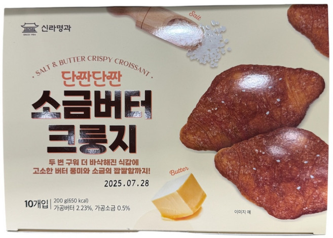 신라명과 단짠단짠 소금버터 크룽지 10p, 1개, 200g