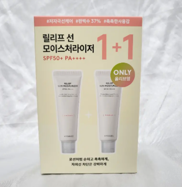 휘게 릴리프 선 모이스처라이저 50 ml 1+1 기획, 100ml, 1개