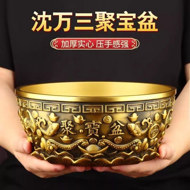 妃雪森 聚寶盆擺件 中式家居裝飾, 直徑12釐米送底座 重約400克