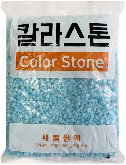 칼라돌 색돌 칼라스톤(색자갈) 화분 어항, 5개, (칼라스톤) 1kg 하늘